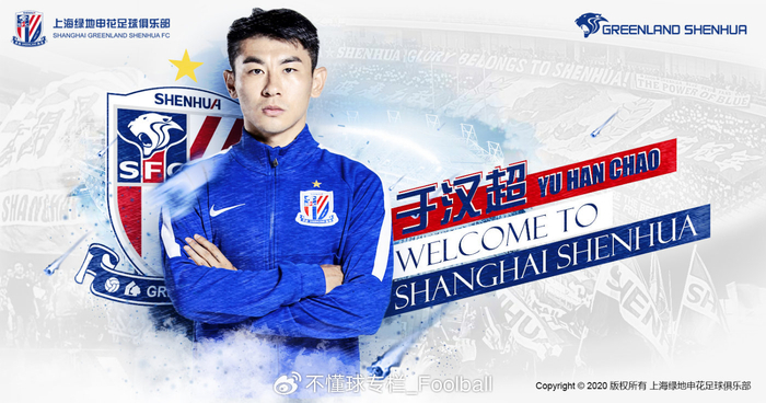 PG电子模拟器-于汉超：超越的意义丨不懂球夜话|上海申花|中超联赛|上海申花足球俱乐部|广州队|广州恒大_新浪体育_新浪新闻